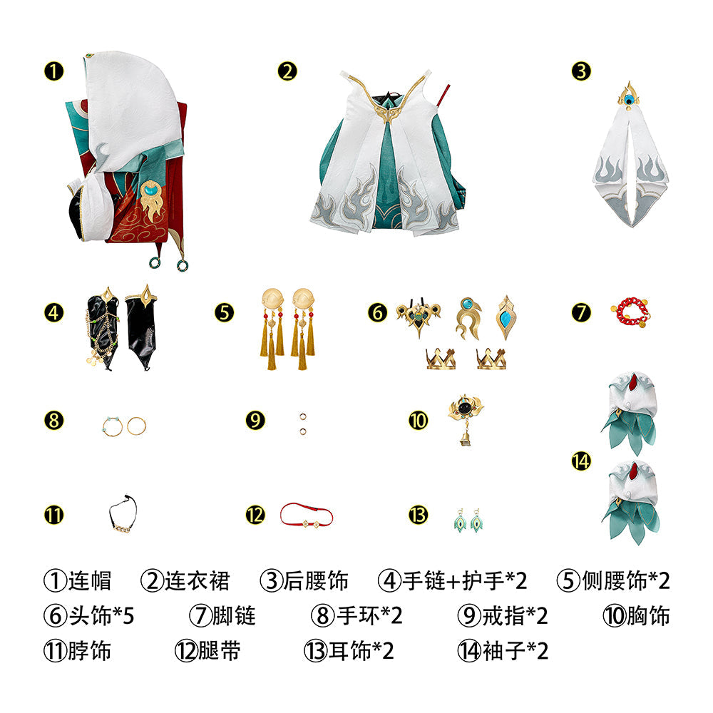 Astricos Yunli Cosplay Costume | Premium Honkai Star Rail Character Outfit Full Set - Astricos