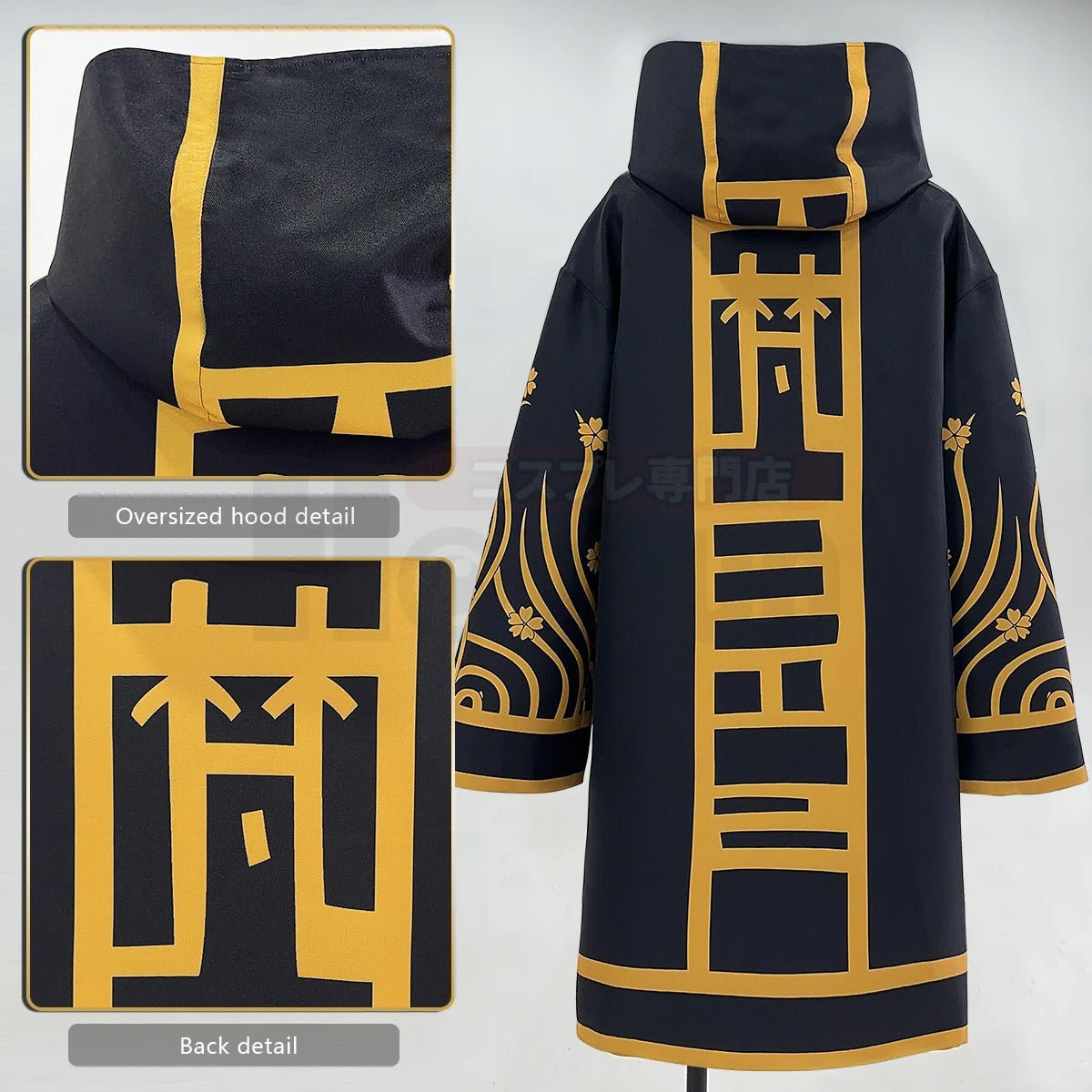 Astricos Anime Brahman Senju Kawaragi Cosplay Costume - Golden Black Jacket Coat - Astricos