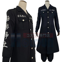 Astricos Shinichiro Sano Cosplay Costume - Black Dragon Embroidered Coat & Pants for Halloween, Christmas - Astricos