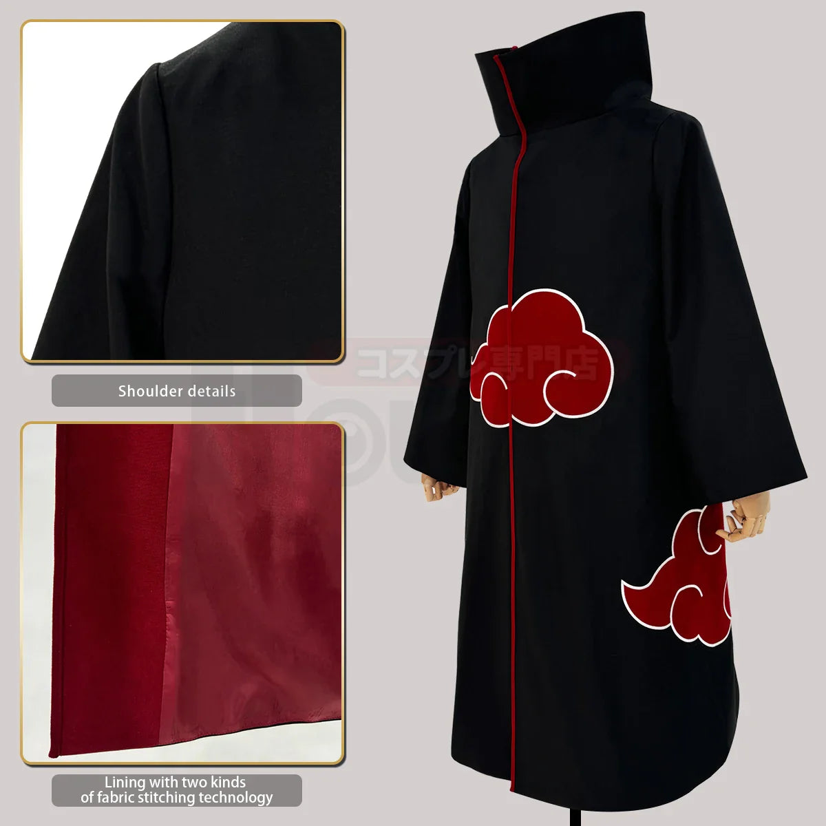 Astricos Naruto Shippuden Uchiha Itachi & Sasuke Cosplay Costumes - Hawk Team Akatsuki Cloaks - Astricos