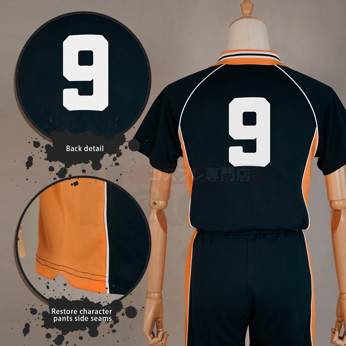 Astricos Anime Kageyama Tobio Cosplay Costume Wig - No.9 Karasuno High School Volleyball Uniform Set - Astricos