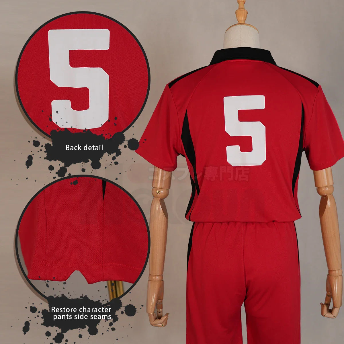 Astricos Haikyuu Anime Kozume Kenma NO.5 Cosplay Costume Set with Jersey and Wig - Astricos