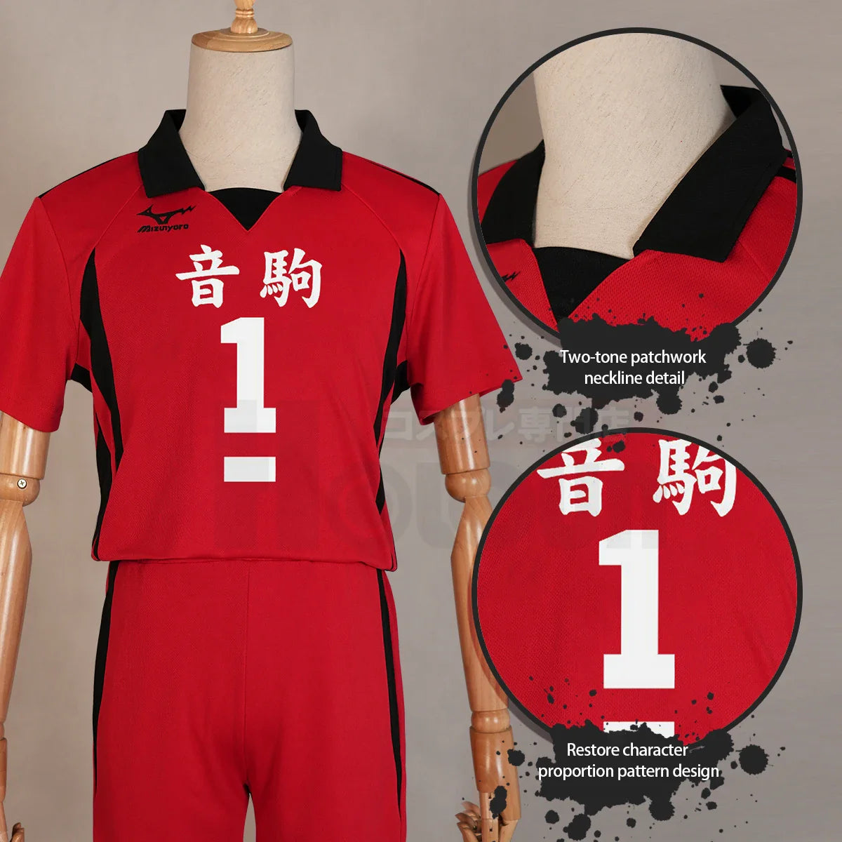 Astricos Haikyuu!! Kuroo Tetsuro Cosplay Costume Set - Nekoma High School Volleyball Uniform with Wig - Astricos