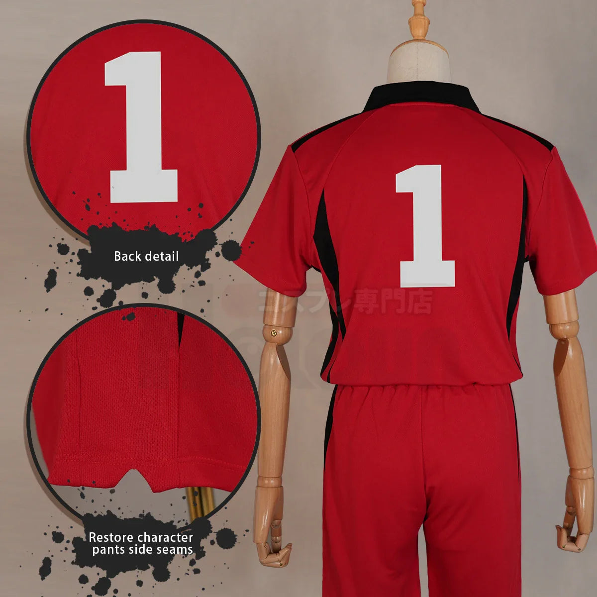 Astricos Haikyuu!! Kuroo Tetsuro Cosplay Costume Set - Nekoma High School Volleyball Uniform with Wig - Astricos