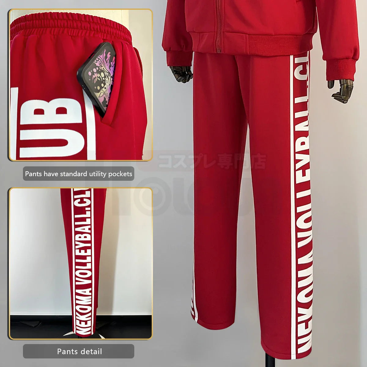 Astricos Haikyuu!! Nekoma High School Uniform - Kuroo Tetsuro & Kozume Kenma Cosplay Tracksuit with Embroidery - Astricos