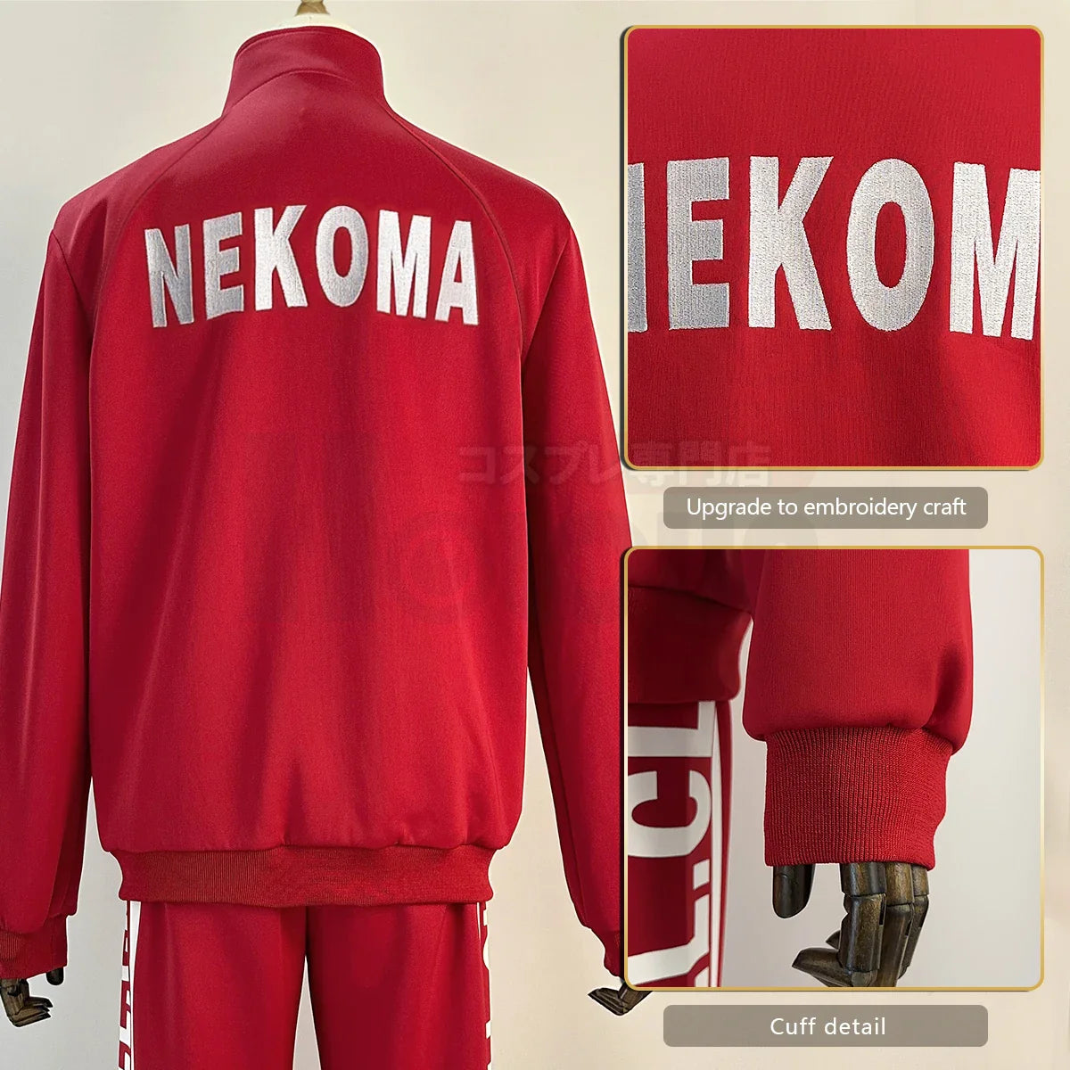 Astricos Haikyuu!! Nekoma High School Uniform - Kuroo Tetsuro & Kozume Kenma Cosplay Tracksuit with Embroidery - Astricos