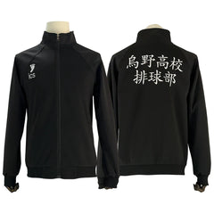 Astricos Haikyuu!! Anime Volleyball Teams Cosplay Tracksuit Jacket with Embroidery - Astricos