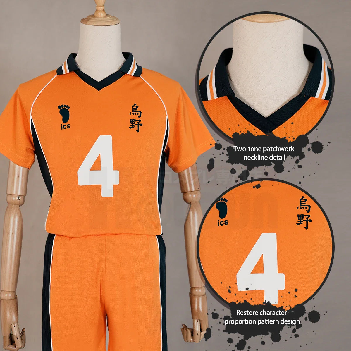 Astricos Haikyuu Nishinoya Yuu Cosplay Costume Set Including Jersey and Wig - Astricos