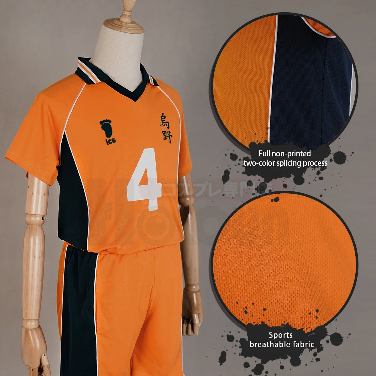 Astricos Haikyuu Nishinoya Yuu Cosplay Costume Set Including Jersey and Wig - Astricos