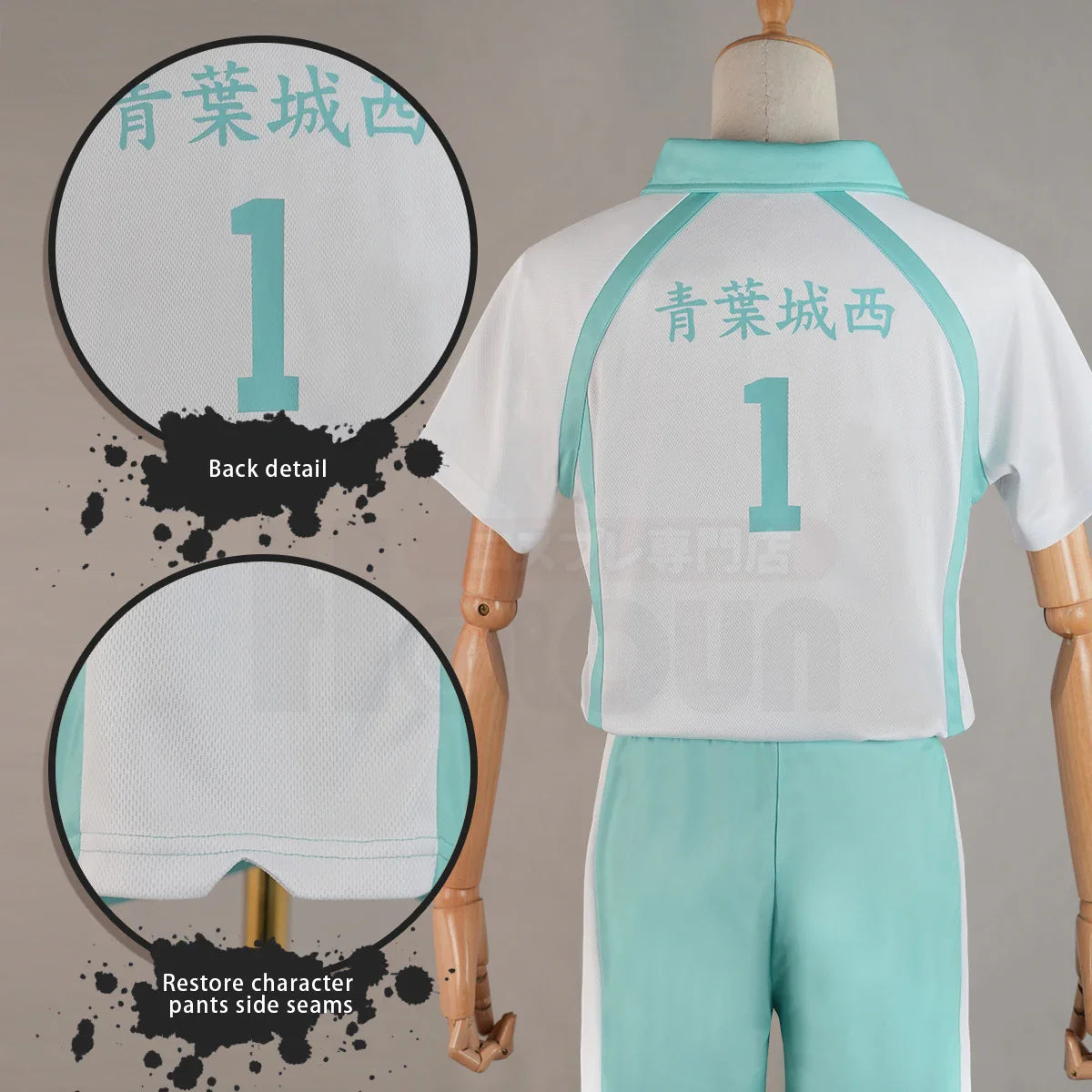 Astricos Oikawa Tooru Jerseys NO.1 Haikyuu Cosplay Costume Wig AOBAJOHSAI High School Volleyball Club Uniform Set - Astricos