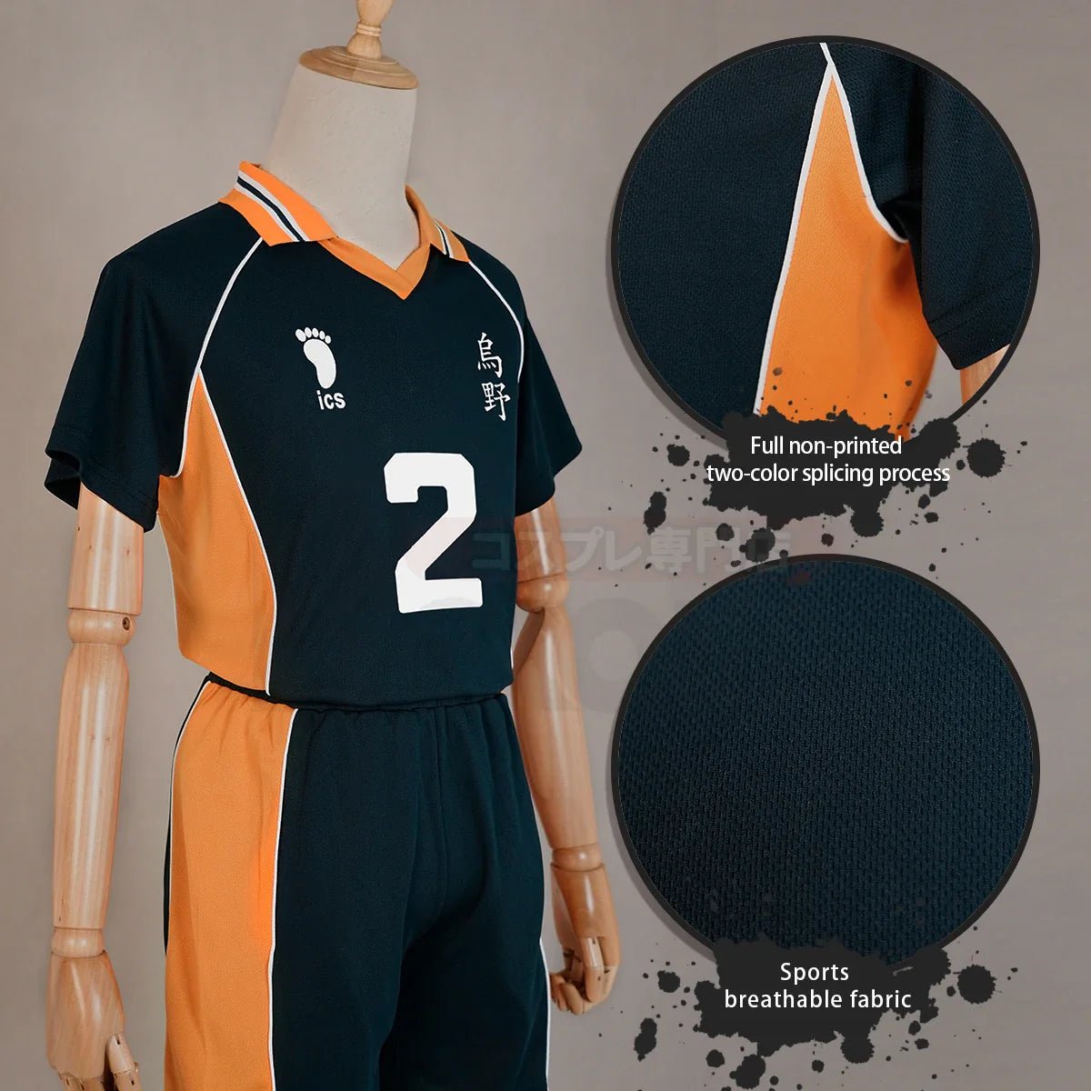 Astricos Anime Sugawara Koushi Jerseys NO.2 Cosplay Costume Wig KARASUNO High School Volleyball Uniform Top Short Rose Net - Astricos