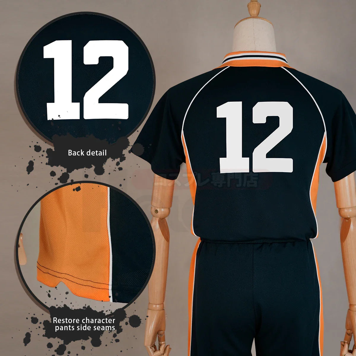 Astricos Tadashi Yamaguchi Haikyuu Anime NO.12 Cosplay Costume High School Volleyball Uniform Daily Wear - Astricos