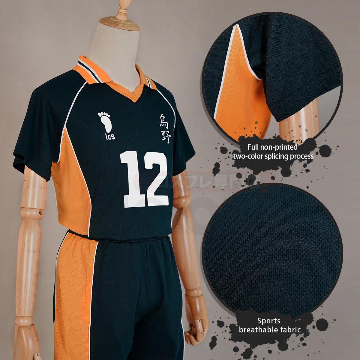 Astricos Tadashi Yamaguchi Haikyuu Anime NO.12 Cosplay Costume High School Volleyball Uniform Daily Wear - Astricos