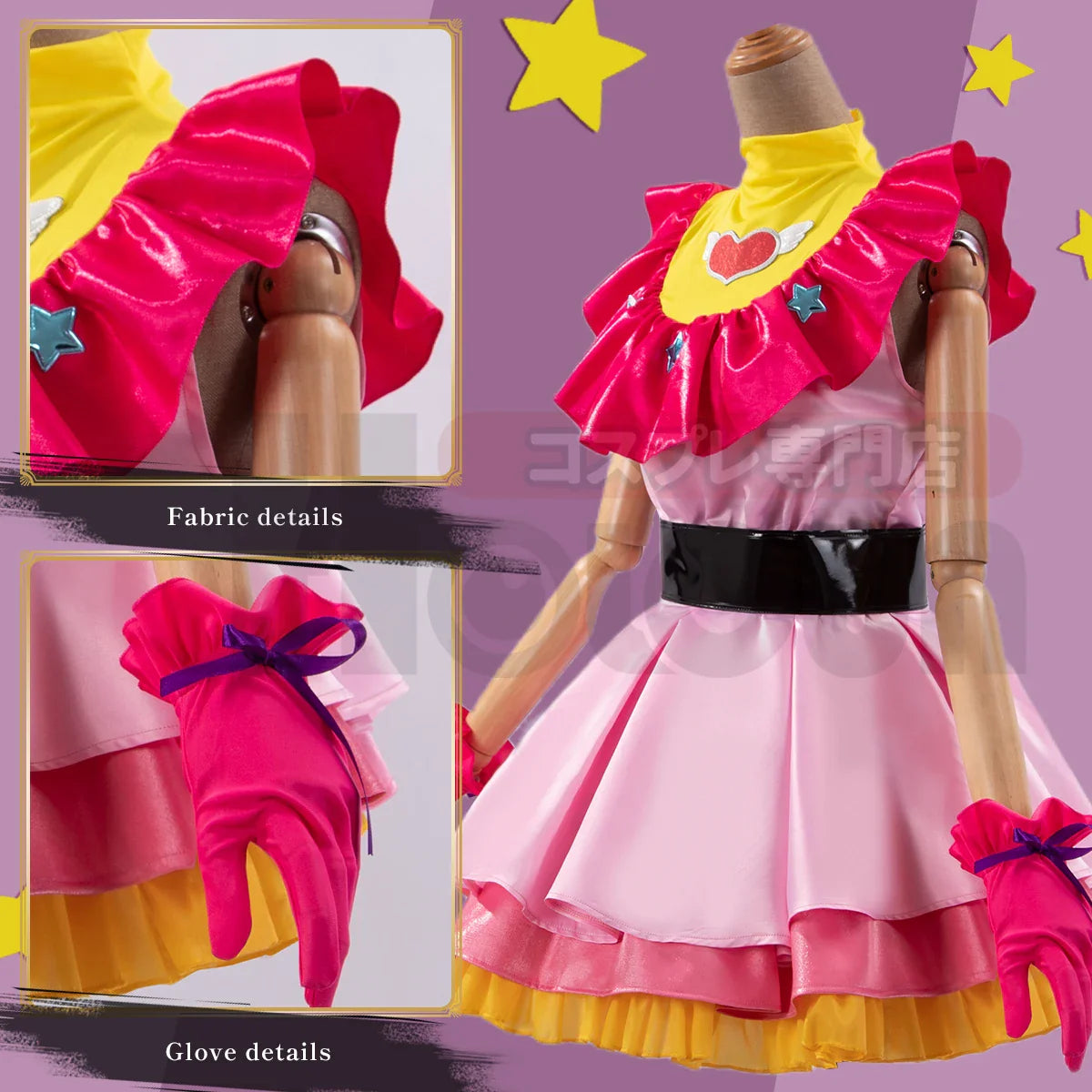 Astricos Ai Hoshino Cosplay Costume - Authentic Lolita Dress, Bunny Hairpin & Rose Net Skirt - Astricos