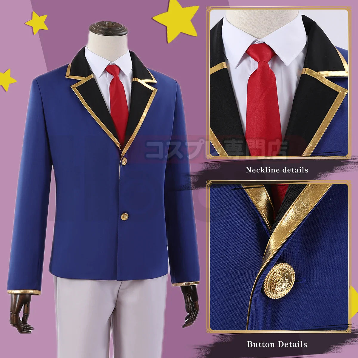 Astricos Akua Hoshino Cosplay Costume with Aqua Uniform and Rose Wig - Perfect for Oshi no Ko Fans - Astricos