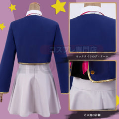 Astricos Anime Arima Kana Cosplay Costume School Uniform Dress Hat Blue Jacket Skirt Rose Net Synthetic Fiber Gift - Astricos