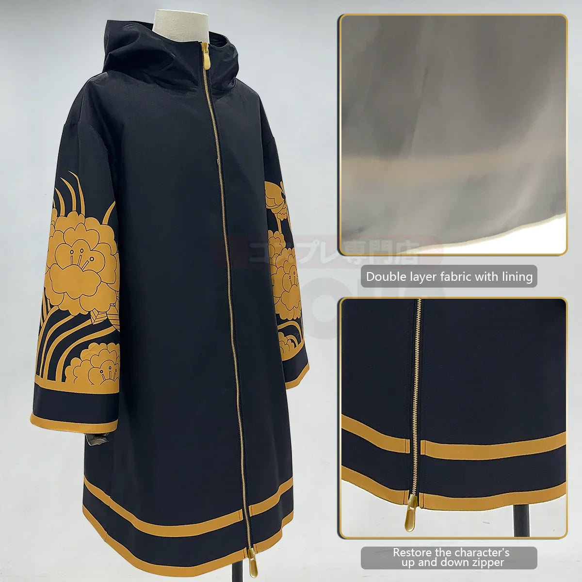 Astricos Wakasa Imaushi Cosplay Costume - Golden Black Jacket with Butterfly Print - Astricos