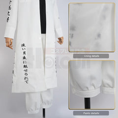 Astricos Anime Cosplay Costume - Black Dragon Brahman Wakasa Imaushi Waka Embroidery Coat for Halloween & Christmas - Astricos