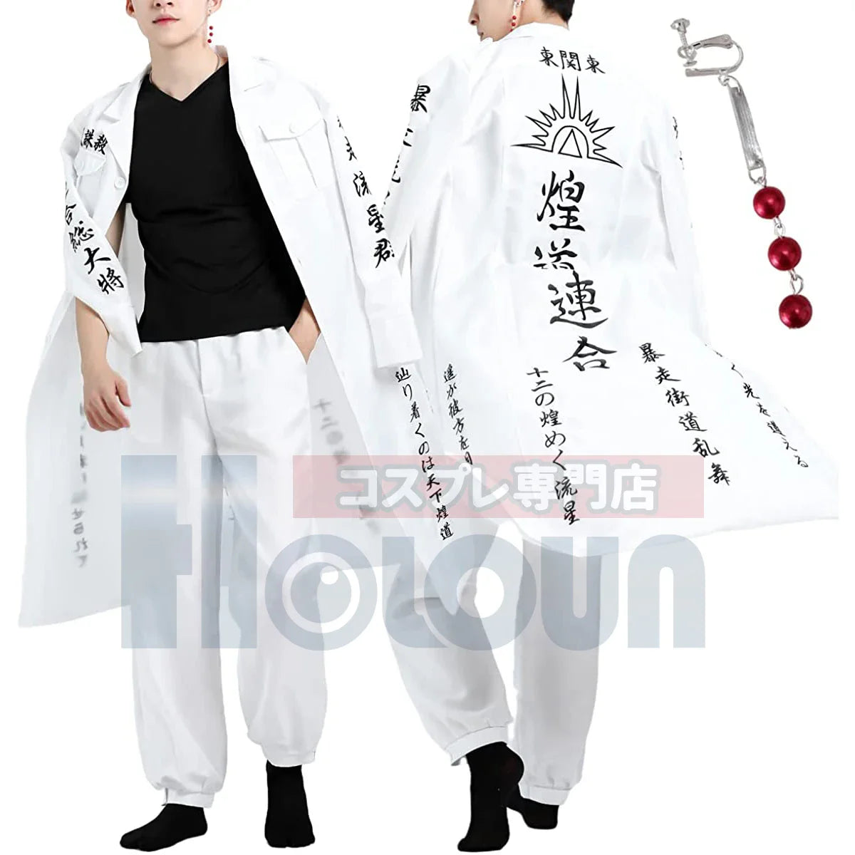 Astricos Anime Cosplay Costume - Black Dragon Brahman Wakasa Imaushi Waka Embroidery Coat for Halloween & Christmas - Astricos