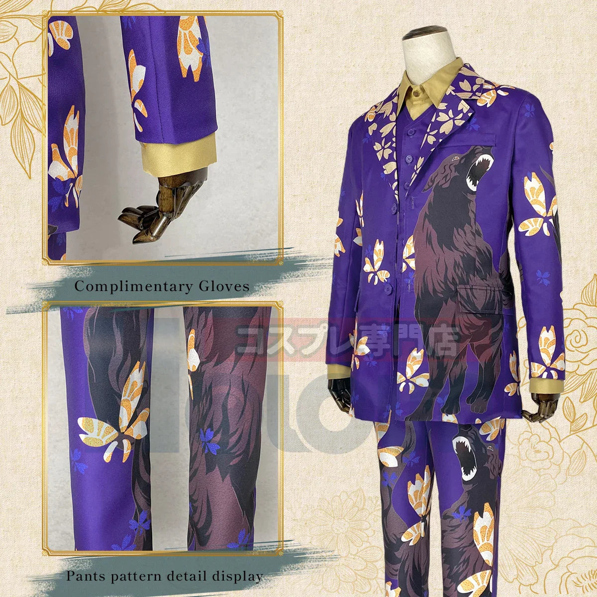 Astricos Tokyo Anime Cosplay Costume - Keisuke Baji Uniform Coat & Purple Wolf 4Pcs Set - Perfect Halloween Gift - Astricos