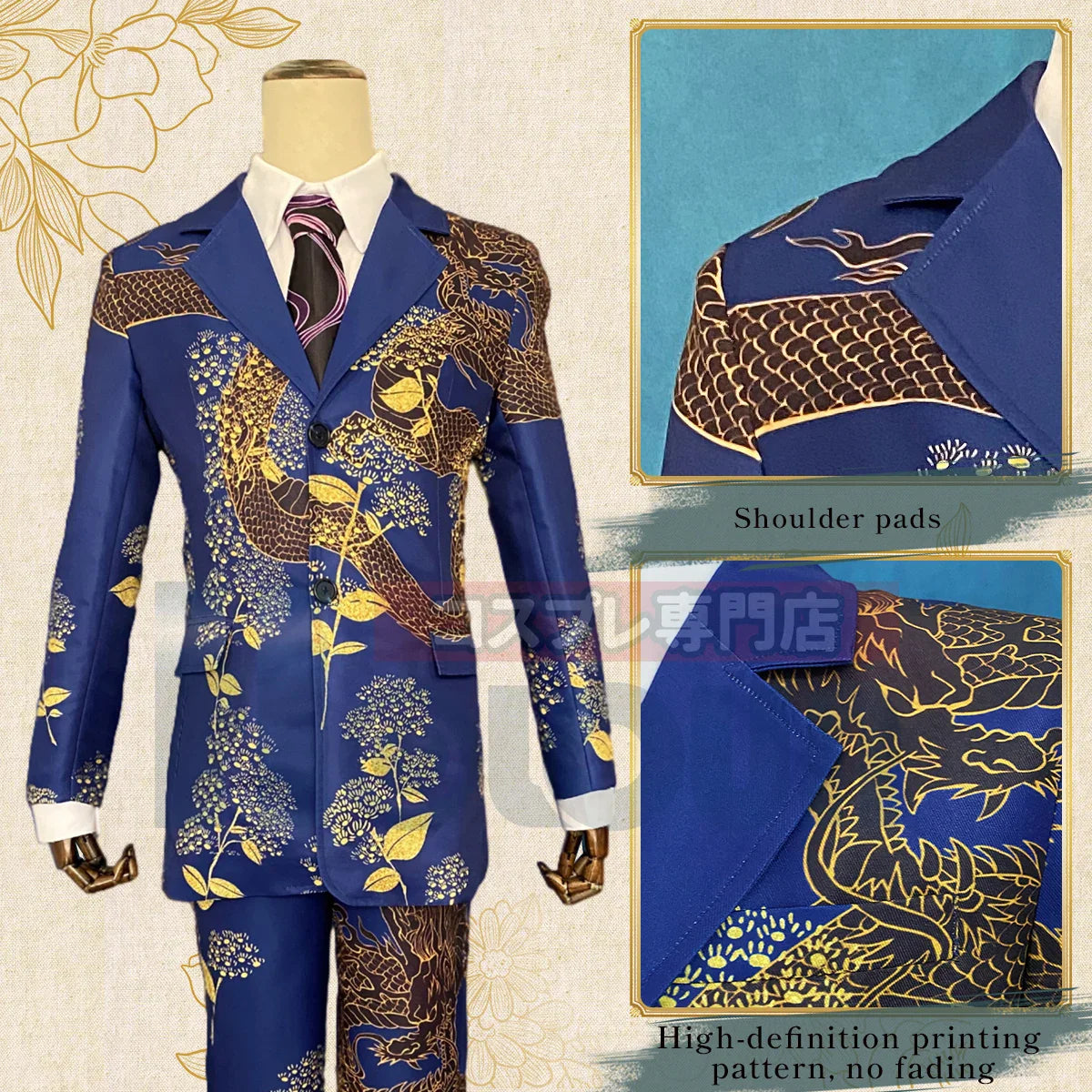 Astricos Tokyo Anime Cosplay Costume - Ken Ryuguji Draken Uniform Blue Dragon 5Pcs Set - Ideal Halloween Gift - Astricos