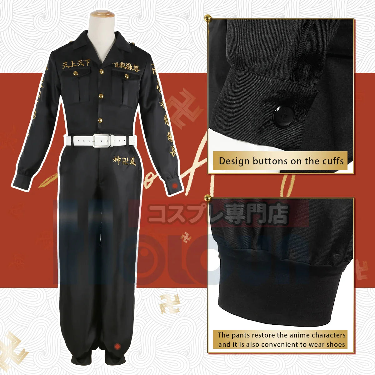 Astricos Anime Cosplay Costume - First Gen Toman Special Attack Vice-President Uniform with Embroidery - Astricos