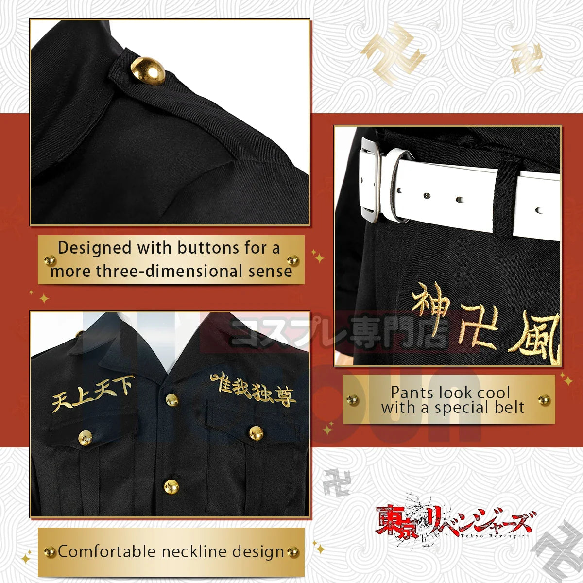 Astricos Anime Cosplay Costume - First Gen Toman Special Attack Vice-President Uniform with Embroidery - Astricos