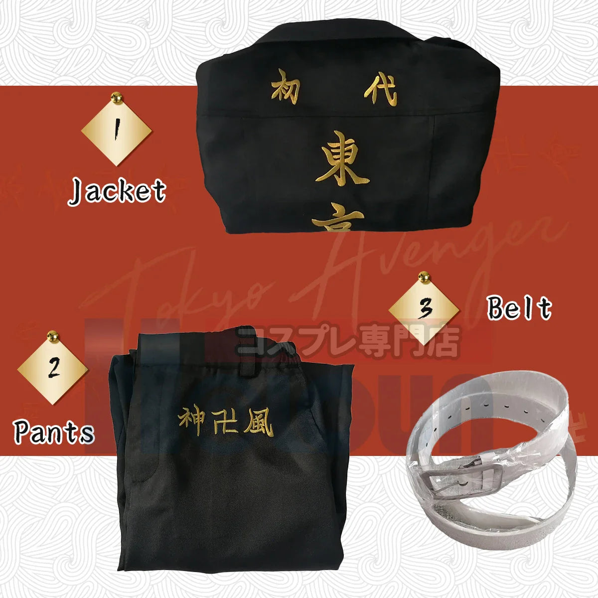 Astricos Anime Cosplay Costume - First Gen Toman Special Attack Vice-President Uniform with Embroidery - Astricos