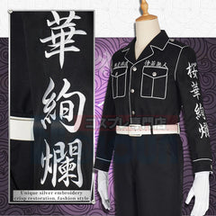 Astricos Anime Cosplay Costume: Ran & Rindo Haitani Special Attack Embroidery Uniform for Halloween & Christmas - Astricos