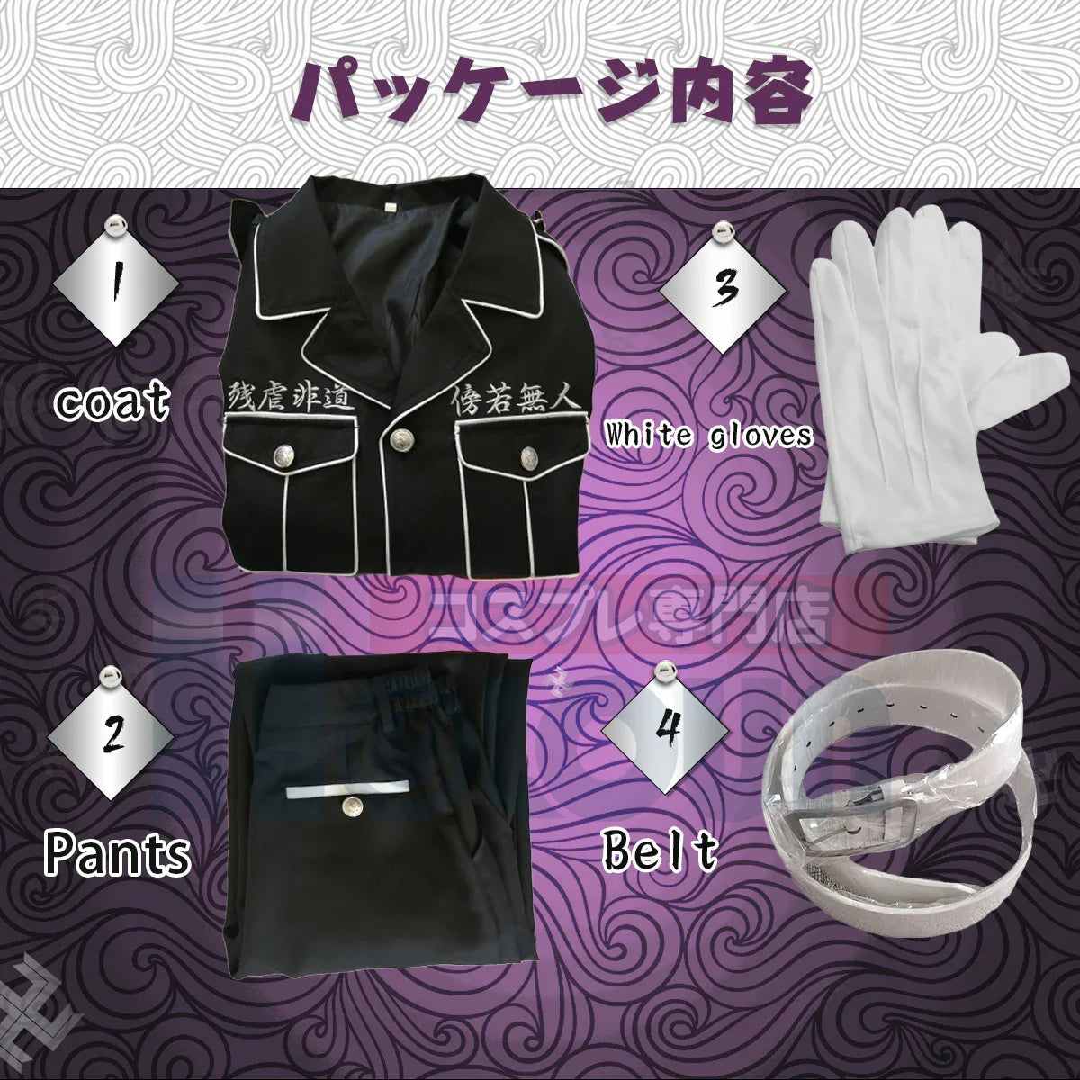 Astricos Anime Cosplay Costume: Ran & Rindo Haitani Special Attack Embroidery Uniform for Halloween & Christmas - Astricos