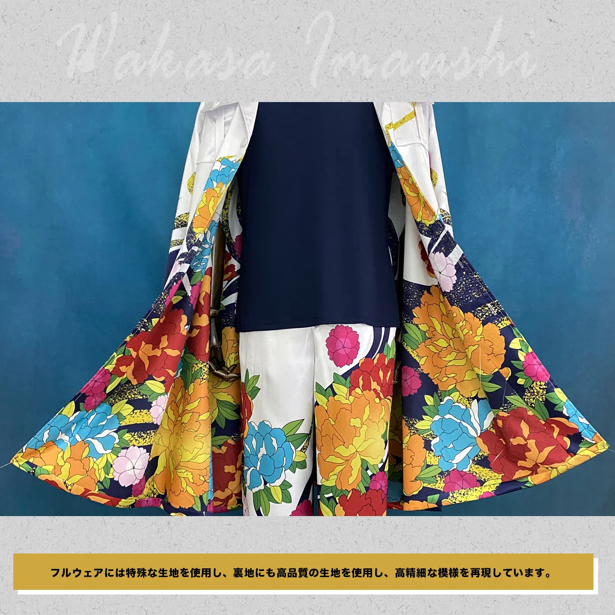 Astricos Anime Cosplay Costume - Wakasa Imaushi Waka Volume 28 Cover Character Coat 4PCS - Ideal for Halloween & Christmas - Astricos