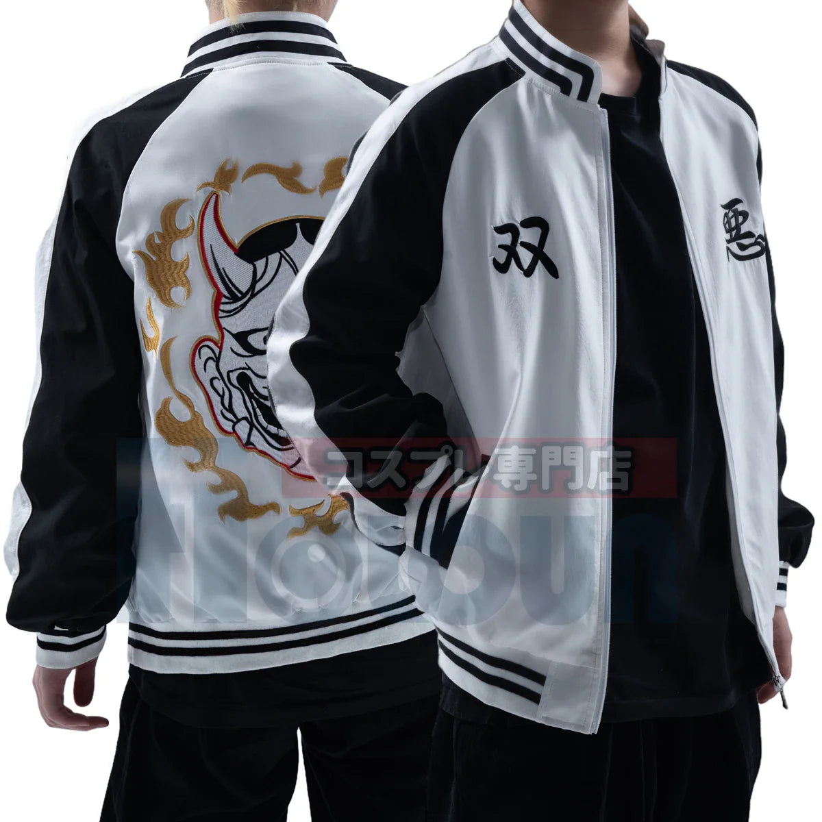 Astricos Anime Costume Souta Nahoya Kawata Jacket with Smiley and Angry Embroidery for Casual and Halloween - Astricos