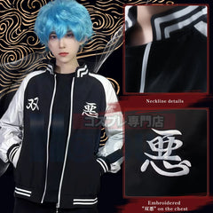 Astricos Anime Costume Souta Nahoya Kawata Jacket with Smiley and Angry Embroidery for Casual and Halloween - Astricos