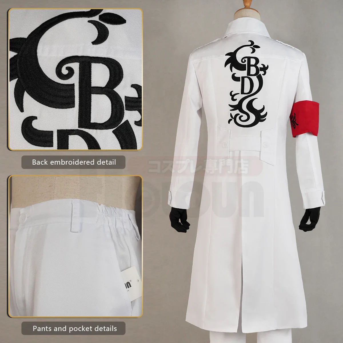 Astricos Tokyo Anime Koko Seishu Inui Cosplay Costume with Black Dragon Embroidery - Astricos