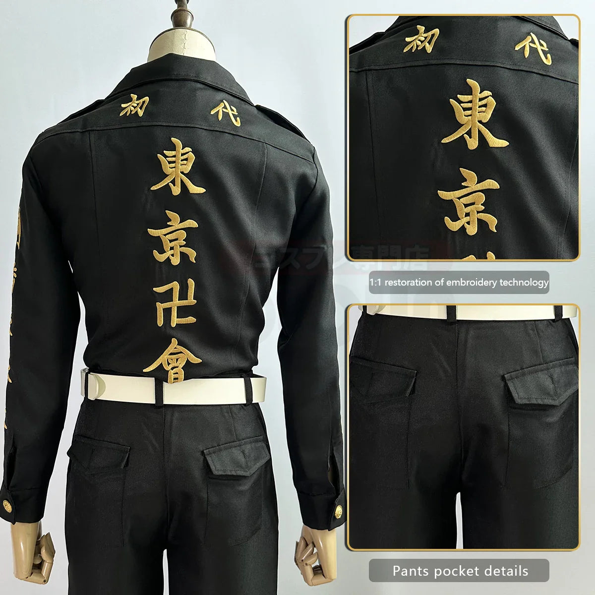 Astricos Tokyo Anime Izana Kurokawa Cosplay Costume - 8th Captain 1st Gen Toman Special Attack Uniform with Embroidery - Astricos