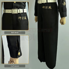 Astricos Tokyo Anime Izana Kurokawa Cosplay Costume - 8th Captain 1st Gen Toman Special Attack Uniform with Embroidery - Astricos