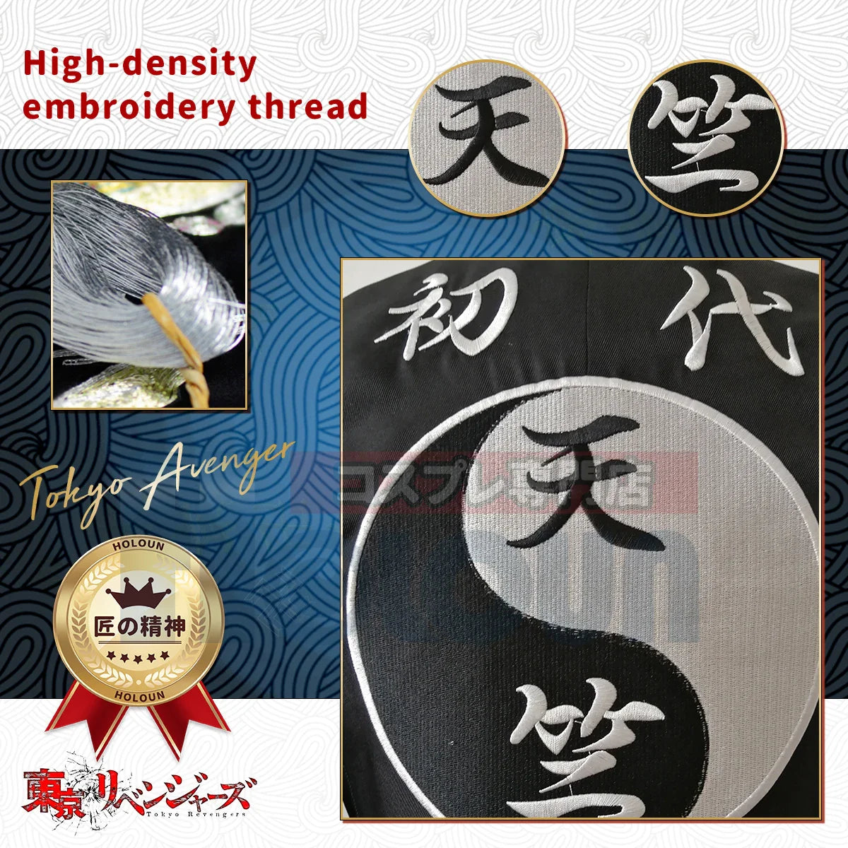 Astricos Anime Ran Haitani Rindo Cosplay Costume Tenjiku Brothers Embroidery 5PCS Sets for Halloween Christmas Gift - Astricos