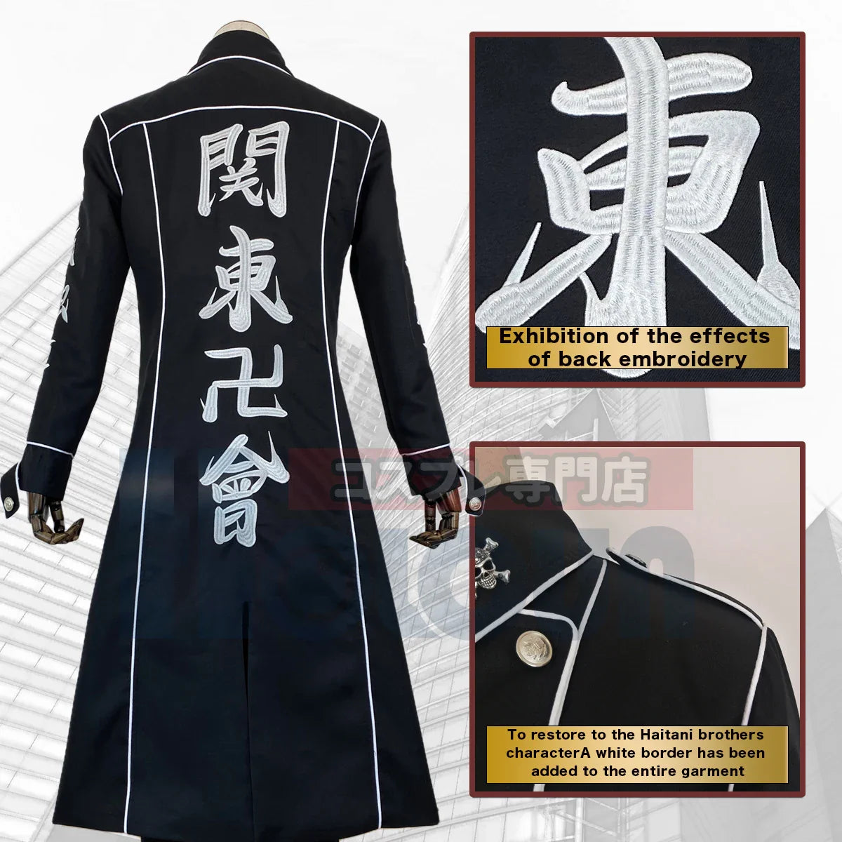 Astricos Anime Ran Rindo Haitani Cosplay Costume - Manji Gang Embroidery Black Coat Pants Belt for Halloween Christmas - Astricos