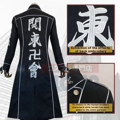 Astricos Anime Ran Rindo Haitani Cosplay Costume - Manji Gang Embroidery Black Coat Pants Belt for Halloween Christmas - Astricos