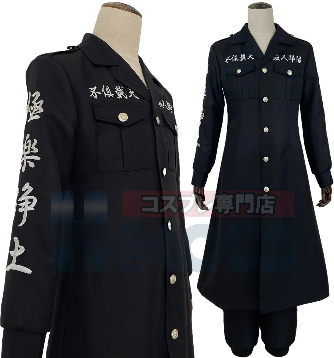 Astricos Shinichiro Sano Cosplay Costume - Black Dragon Embroidered Coat & Pants for Halloween, Christmas - Astricos