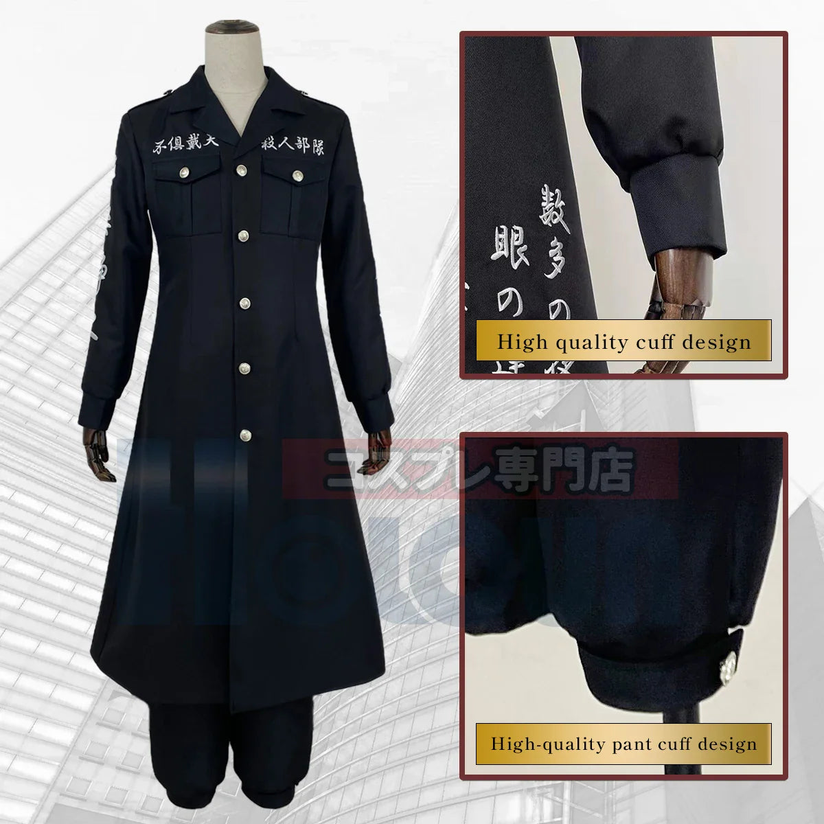 Astricos Shinichiro Sano Cosplay Costume - Black Dragon Embroidered Coat & Pants for Halloween, Christmas - Astricos