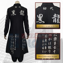 Astricos Shinichiro Sano Cosplay Costume - Black Dragon Embroidered Coat & Pants for Halloween, Christmas - Astricos