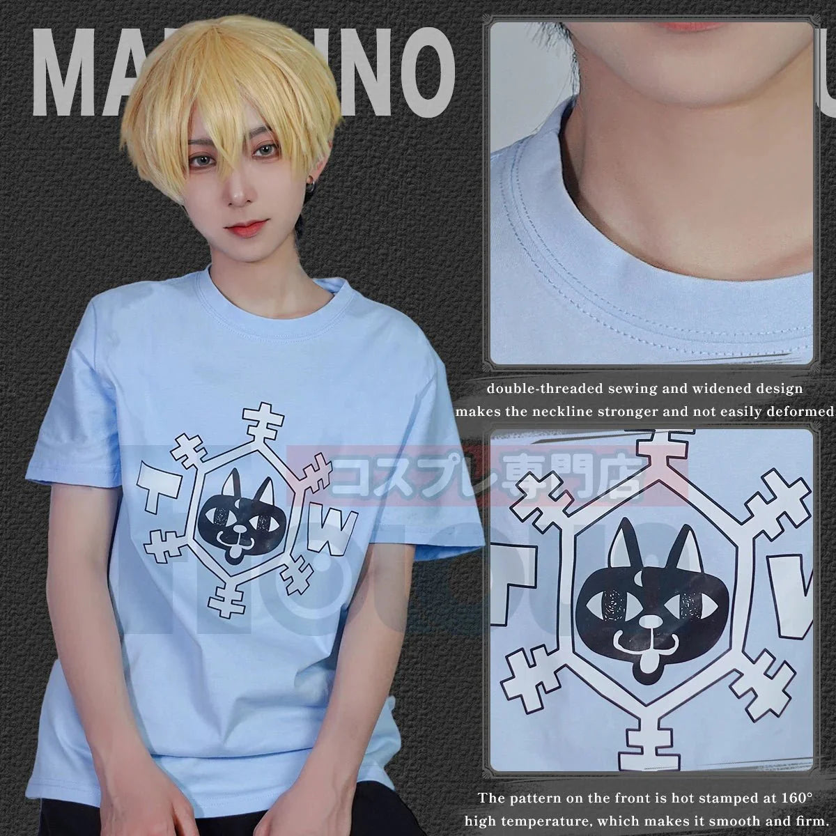 Astricos Chifuyu Matsuno Cosplay Costume Casual Blue Cotton T-shirt for Daily and Holiday Wear - Astricos