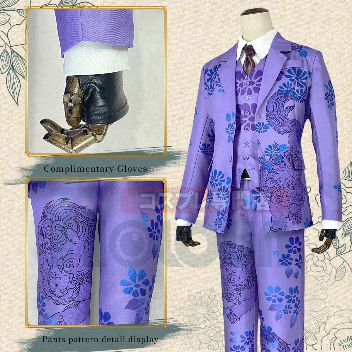 Astricos Anime Cosplay Suit - Seishu Inui Uniform Coat with Purple Unicorn Kirin 7Pcs for Halloween - Astricos