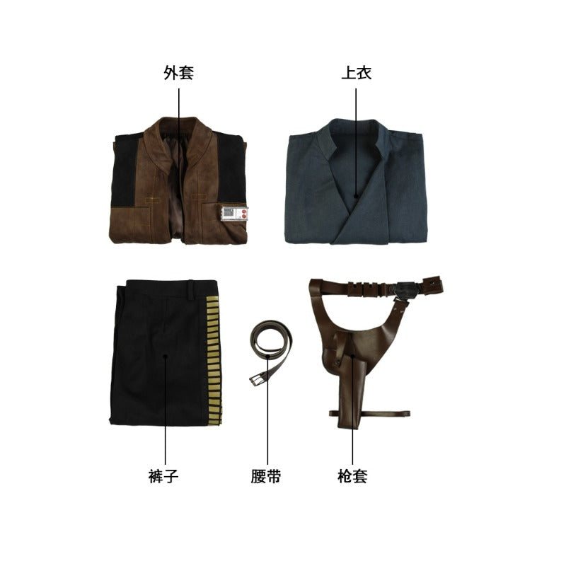 Astricos Han Solo Cosplay Set - Premium Suede Jacket, Leather Belt & Holster for Star Wars Fans - Astricos