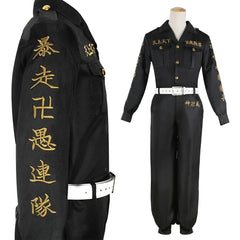 Astricos Anime Cosplay Costume - First Gen Toman Special Attack Vice-President Uniform with Embroidery - Astricos