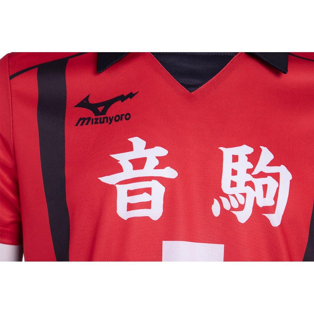 Astricos Haikyuu!! Nekoma High School Kenma Kozume NO.5 Team Jersey Cosplay Costume - Astricos